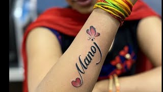 Manoj with butterfly name design | name drawing #tattoos