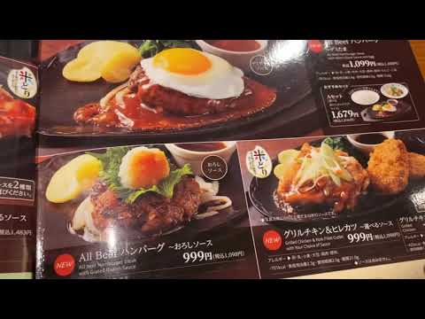 "JAPAN"Dennys　 Restaurant -kain tayo"(NAGOYA CITY SAKAE)ano nangyari!?😔🙏🏻