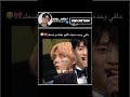 بطني😭👍🏻 #blackpink #اكسبلور#bts #kpop #blink #jennie