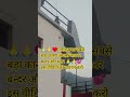 गांवों से पलायन का सबसे बड़ा कारण बंदर और सूअर ♥️💕🙏 इस वीडियो को वायरल करो सरकार को जगाना है 💕🙏
