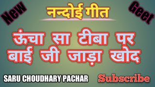 Video Download