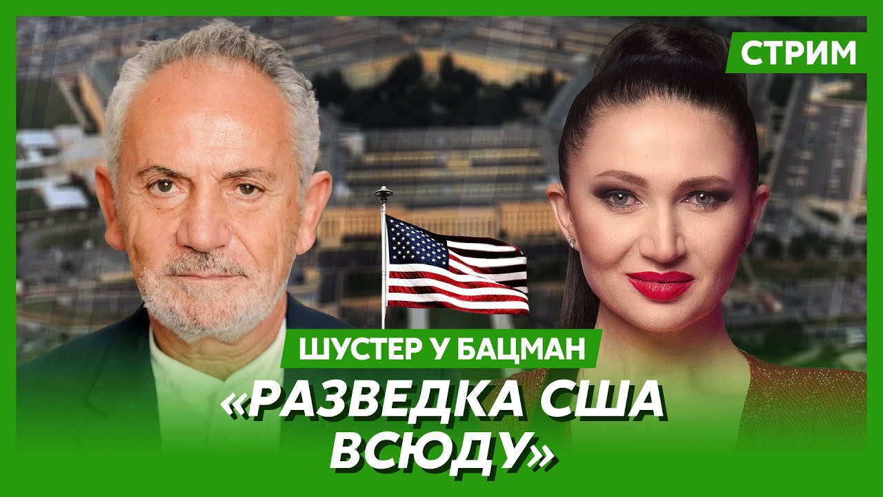 Шустер. Химия Путина, геймер сливает Пентагон, скандал в СБУ, Навального снова травят