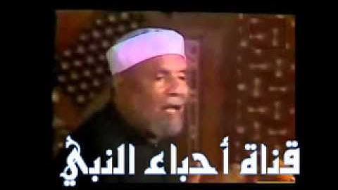 خواطر الأية 35 إلي 36 من سورة البقرة للشيخ محمد متولي الشعراوي
