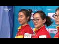 【Champions Quotes】—— Chinese Curler Wang Bingyu