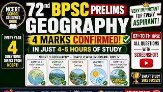 67th to 71st BPSC Geography Questions Analysis | NCERT School Book Se Direct 4 Questions every year