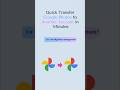 Directly Transfer Photos from Google Photos to Another Account in Minutes #cloudtransfer