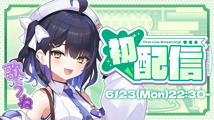 【#1周年記念初配信リレー】みんなはじめまして！大好きな歌を歌います！のだ。【小鈴りあん / #ミクスト】