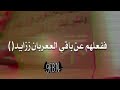 تصميم لـ بني خالد بني خالد 
