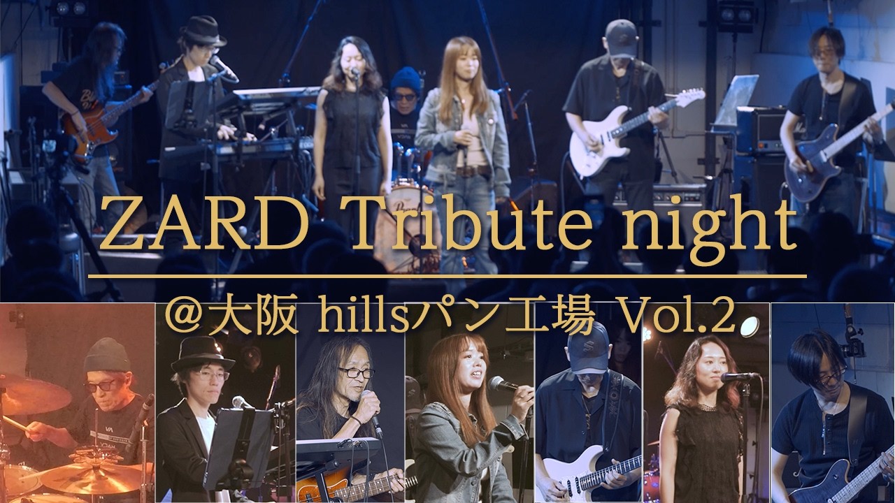 廃盤 DVD 復活！F.S.B NIGHT LIVE at hills パン工場 Today is another day〜素直に言えなくて @大阪hillsパン工場｜Blue