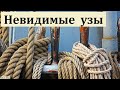 "Для Слова Божьего нет уз". Т. Харенко. МСЦ ЕХБ.