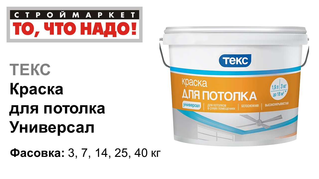 Белая краска лада