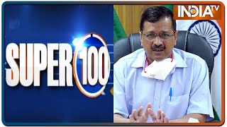 This is your daily dose of news from india and across the world in
less than 10 minutes, only on tv super 100 show. indiatv live | hindi
24*7 live...