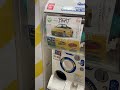 S660.COM｜ガシャポンのデパートでトイズキャビン様の“1/64　Honda BEAT”をやってみました(^^)。#shorts