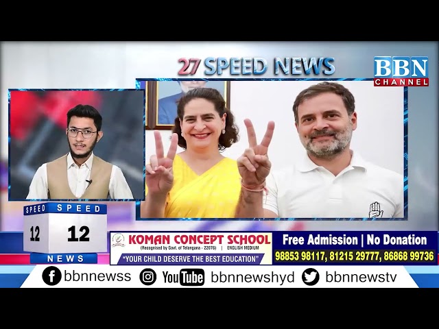 Speed News | 6th June 2024 | 25 News in 5 Minutes | BBN NEWS class=