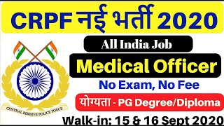 CRPF Medical Officer Recruitment 2020 – Walk-in Interview | Complete Notification Explained in Hindi screenshot 4