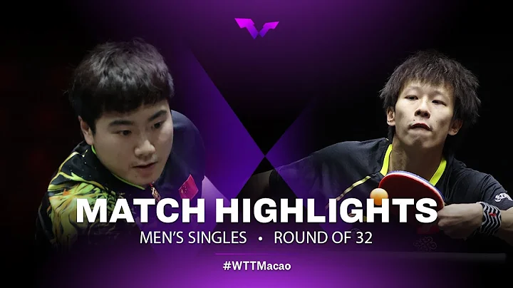Highlights | Liang Jingkun vs Lin Gaoyuan | MS R32...