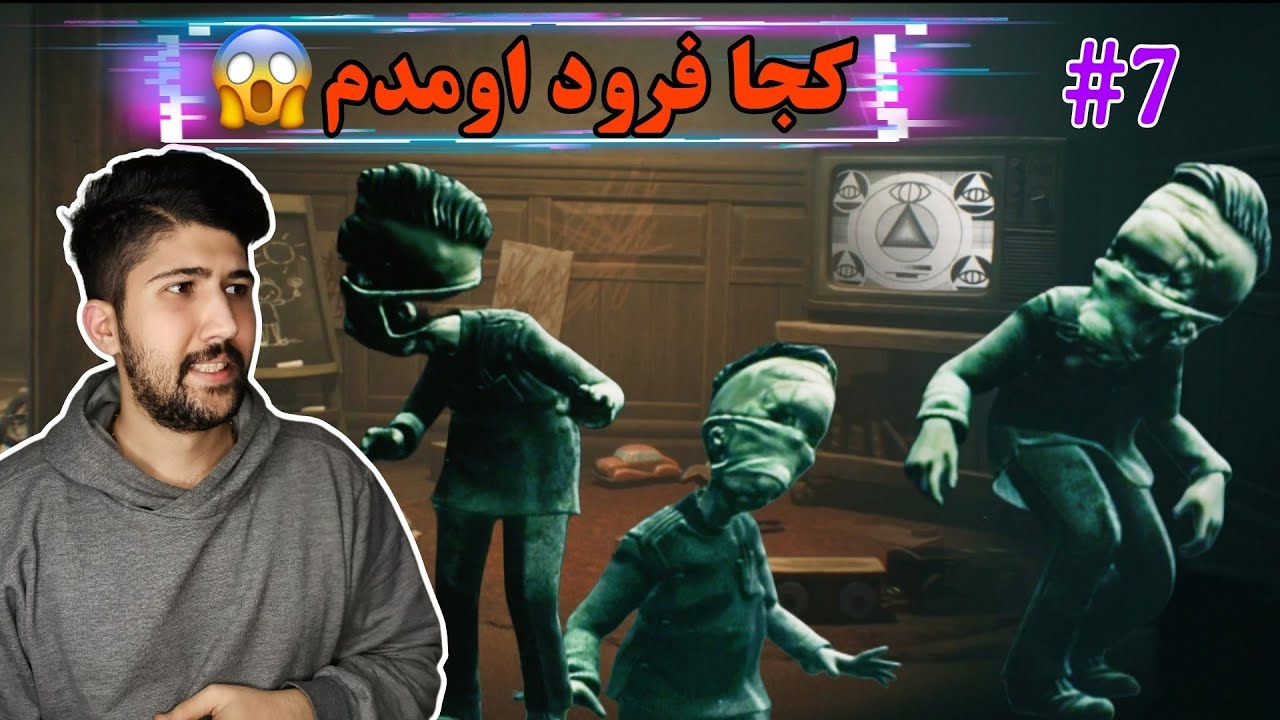  دیونه خونست😨😱 [part7] Little nightmares 3