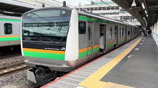 E233系3000番台E-65編成+E231系近郊タイプK-02編成が高崎線直通普通籠原行きとして大宮駅11番線を発車するシーン (2836Y) 2025.6.9.13:20