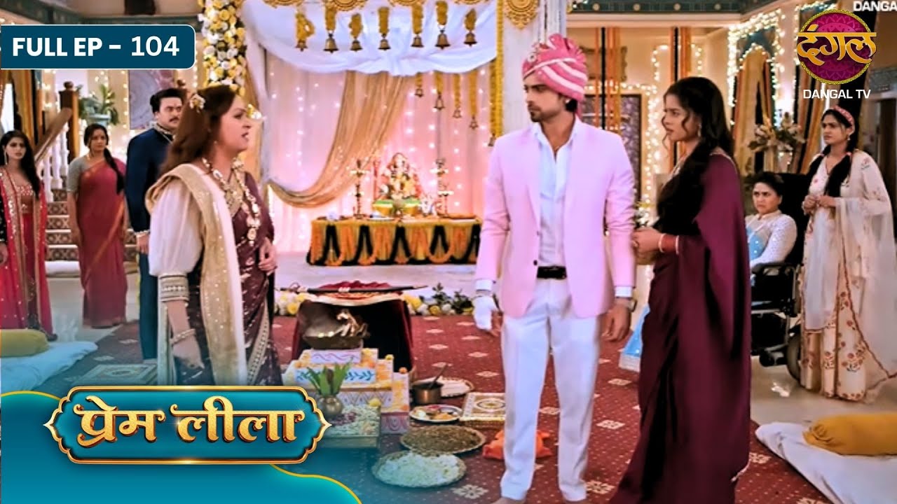 Prem Leeela | Full EP - 104 | Sach Ka Yudh, Nakli Leela Ka Raaz Aur Ghar Ka Faisla! | Dangal TV