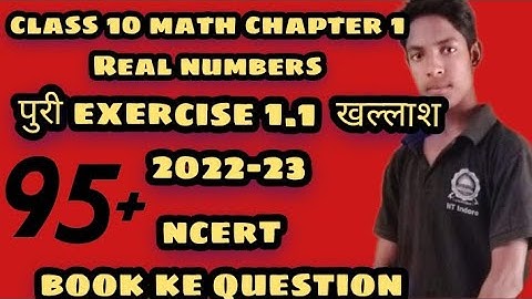 class 10 math exercise 1.1 || puri exe. khallash || real number || exe.1.1 ke Q. 1,2 3,4,5||ramu sir