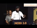 2024 - 2026 தமிழக அரசியல் எப்படி இருக்கும்?#annamalaiarmy #bjpleader #dmkfails