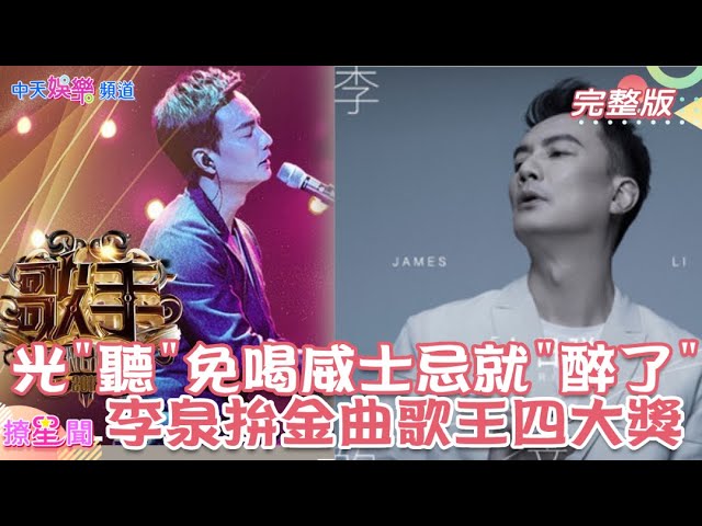 上海夢 : リー チュエン 李泉 CD シャンハイ・ドリーム 李泉James Li【上海夢Shanghai dream】Official Music Video - YouTube