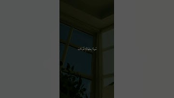 ﴿ كَتَبَ رَبُّكُمْ عَلَىٰ نَفْسِهِ الرَّحْمَةَ ﴾ القارئ ادريس أبكر
