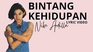 Bintang Kehidupan - Nike Ardilla (Lirik lagu) Versi Aakustik | Acoustic Nation
