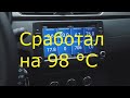 Рено Аркана, Установил приложение"Car Scanner"для Андроид магнитолы/Ну и прокатился(Renault Arkana)