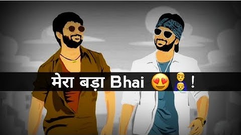 Mera Bara Bhai Mera Sath Hai🔥😏|Bhai Status|Bara Bhai Status|Big Brother Status Shayari|Poetry Flock