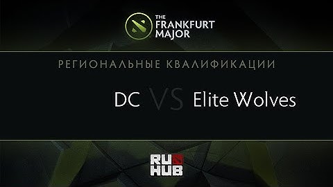 DC vs EW, Frankfurt Major Quali, AM Play-off, Game 1