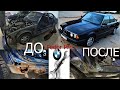 Восстановления BMW E34 из ХЛАМА !