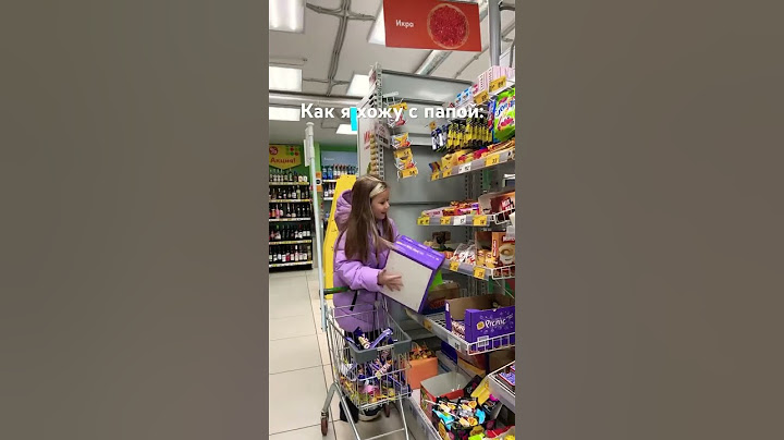 Как я хожу в магазин с мамой и папой 😂папа всегда  купит #shorts #жиза #юмор #youtubeshorts #жиза