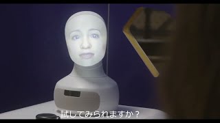 【コミュニケーションロボット】Furhat Robot(ファーハットロボット)メルク社のメディカル・スクリーニング試作例(字幕付き)