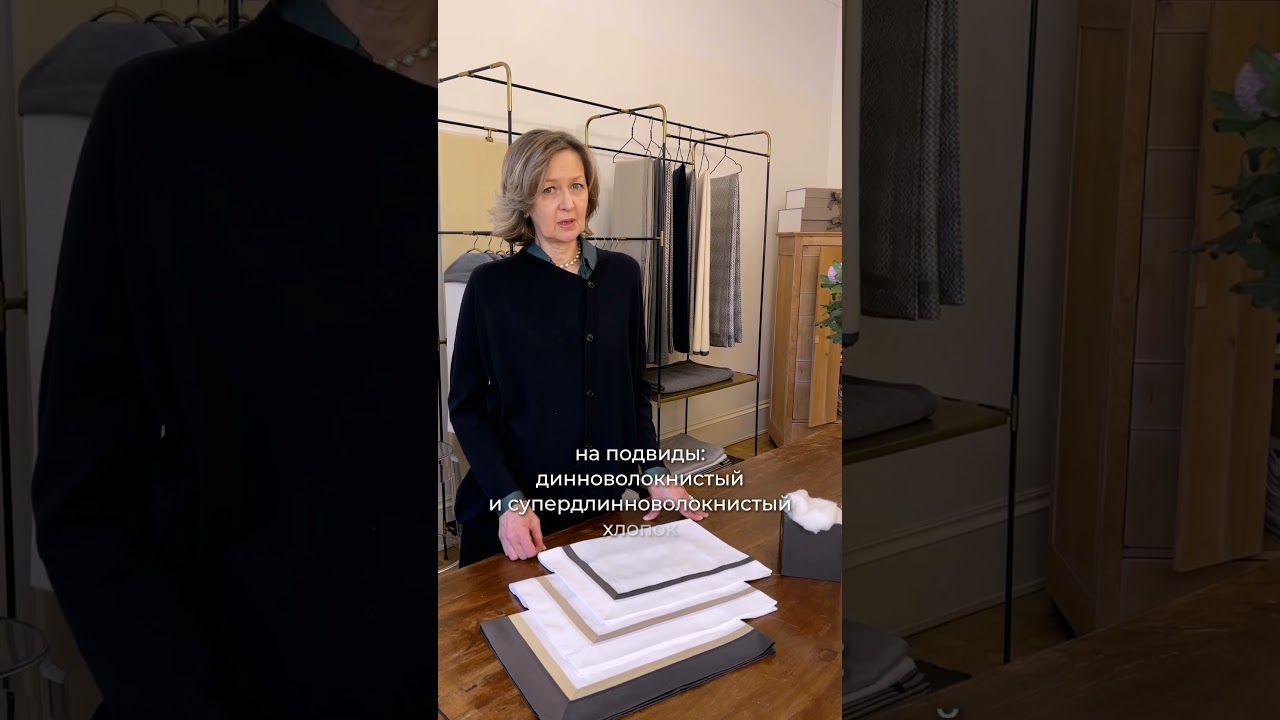 Рассказываем про египетский хлопок — один из самых дорогих видов хлопка в мире #интерьер