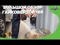 Большой обзор гайковертов