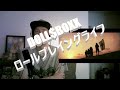 !! [DOLL$BOXX - ロールプレイングライフ(MV+live)] First time REACTION!