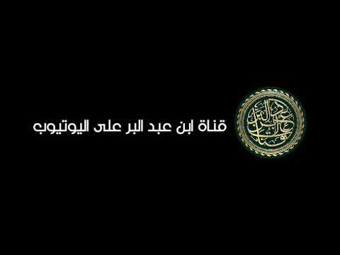 انتبه هناك فرق بين الدعوة السلفية وبين حزب السلفيين للشيخ الإمام محمد بن صالح العثيمين رحمه الله