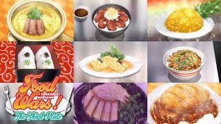 Food Wars! The Third Plate - Ending 1 | Kyokyojitsujitsu