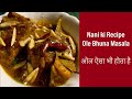 Grandmas recipe olesuran bhuna masala  from blues kitchen  elephant yam foot curry