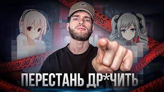 ПЕРЕСТАЛ ДР*ЧИТЬ. ЧТО БУДЕТ? МОЯ ИСТОРИЯ ВОЗДЕРЖАНИЯ. NOFAP