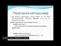 Lesson 24 1 2018 09 17 19 06 40