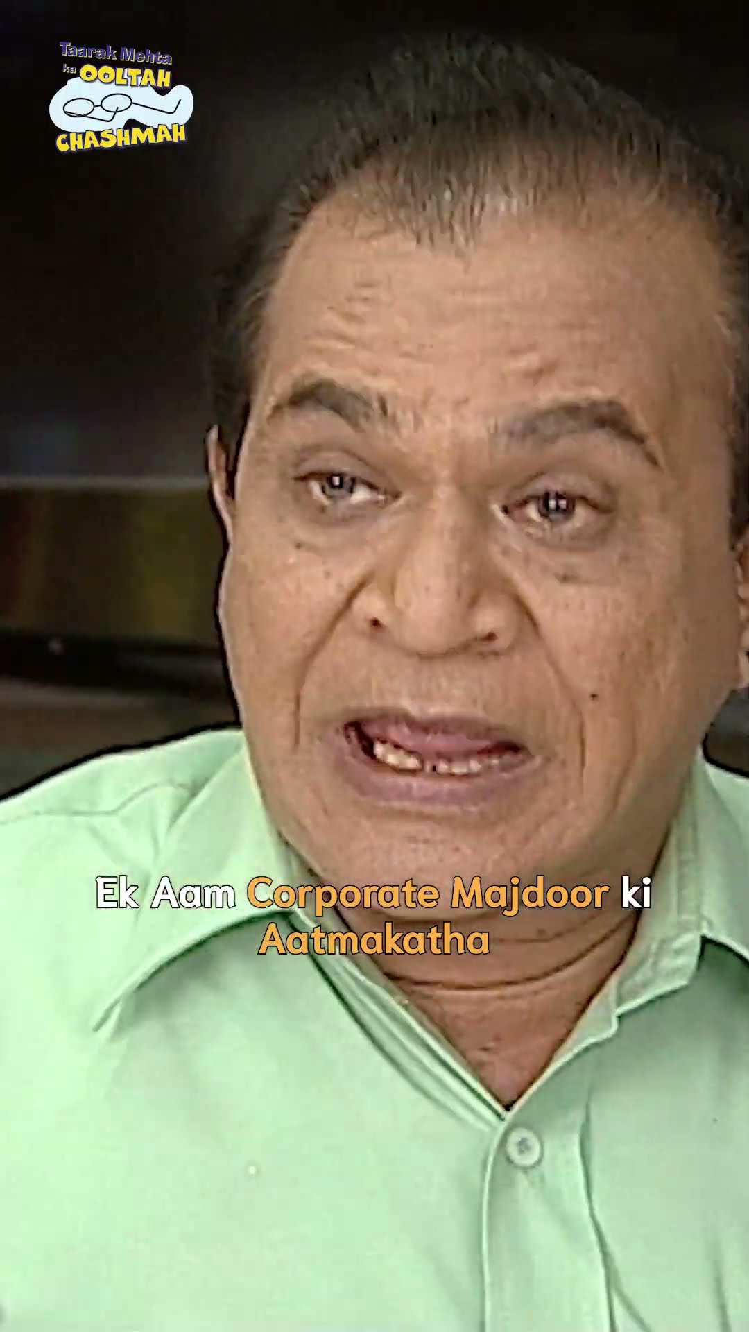Ek naraz corporate majdoor ki aatmakatha! #tmkoc #comedy #relatable #shorts #comedyvideo #funny