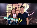 芒果捞星闻 Mango News 别人家的孩子你也有今天 芒果TV官方版 