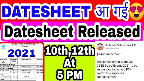 CBSE DATESHEET OUT😍 (5 PM) 10th & 12th - 2021 Datesheet आ गई