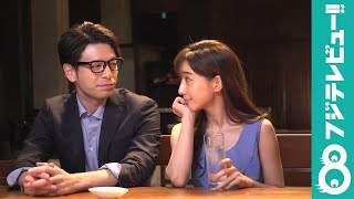 田中みな実 新CMで役作りすることなく“小悪魔演技”を披露