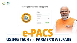 Inauguration of e-PACS: Enabling digital services for Farmer welfare screenshot 3