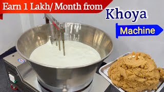 How to Earn 1 Lakh Per Month from Khoya Machine | Khoya Making Machine