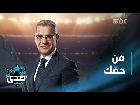كلمة الآغا من حقك أن تكون حزينا أو مكتئبا أو بخيلا أو منطويا ولكن