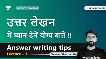 L 1 | उत्तर लेखन | Answers Writing tips | MPPSC MAINS | MPPSC mains | MPPSC 2020 | by Gaurav Sharma